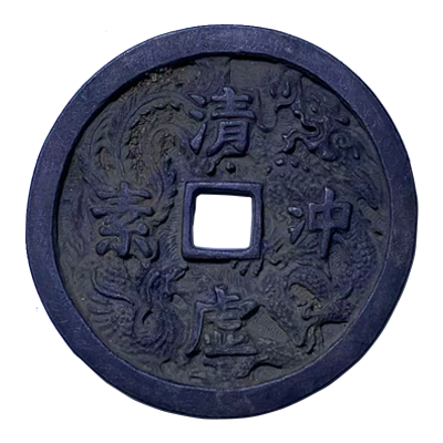 银花钱