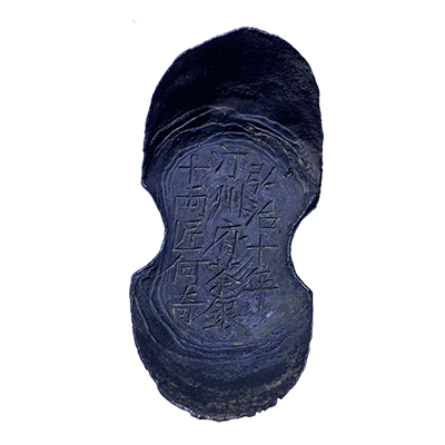 银锭